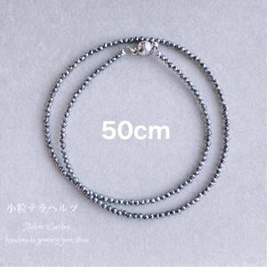  small bead tera hell tsu necklace 50cm easy installation magnet type 