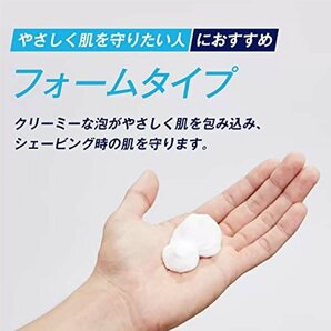 ★送料無料エリアあり★ コストコ シック 薬用 シェーブガード シェービング フォーム 415g×3本 1セット D60縦 【シェービング ムース】の画像3