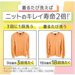 ★送料無料エリアあり★ コストコ 花王 エマール リフレッシュグリーン おしゃれ着用 洗濯洗剤 2600ml×3個 D100 【液体 詰め替え】の画像5