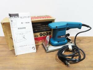 207★makita マキタ 仕上 サンダー 12000/min サンダ 0936 電動工具 2.1A★