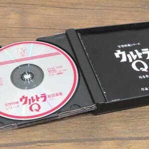 096★空想特撮シリーズ ウルトラQ 総音楽集 作曲：宮内國郎 2枚組 キングレコード CD★の画像3
