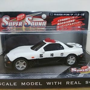 ■ IWAYAイワヤ 1/43 Super Sound スーパーサウンドMAZDA RX-7 パトカー 日産フェアレディ 音の出るミニカーの画像1