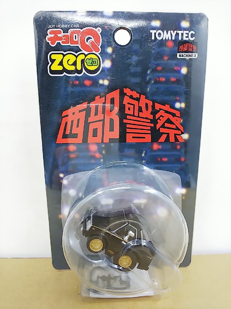 2025年最新】Yahoo!オークション -チョロq 西部警察の中古品 2025年最新】Yahoo!オークション -チョロq 西部警察の中古品