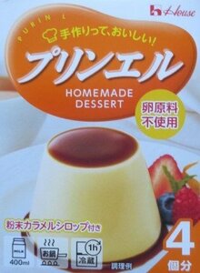 誕生日で食べた懐かしの味　ハウスプリンエル　イベントにも　切手可　レターパックで数8　ネコポスで数5