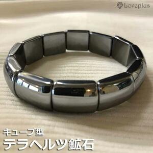  tera hell tsu bracele 16mm bangle 