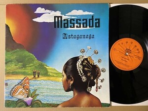 試聴 Malo フリーソウル カバー Nana 他 ファンキー ラテンロック Massada Astaganaga LP Chris Latul 参加 Santana サルサ フュージョン