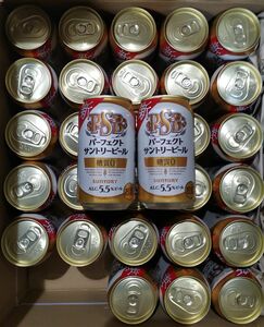 パーフェクトサントリービール 350ml缶×30本　サントリーPSB