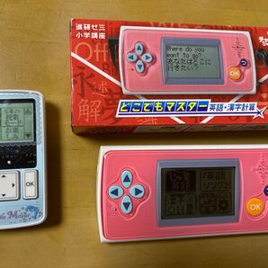 【中古】進研ゼミ 小5.6用教材