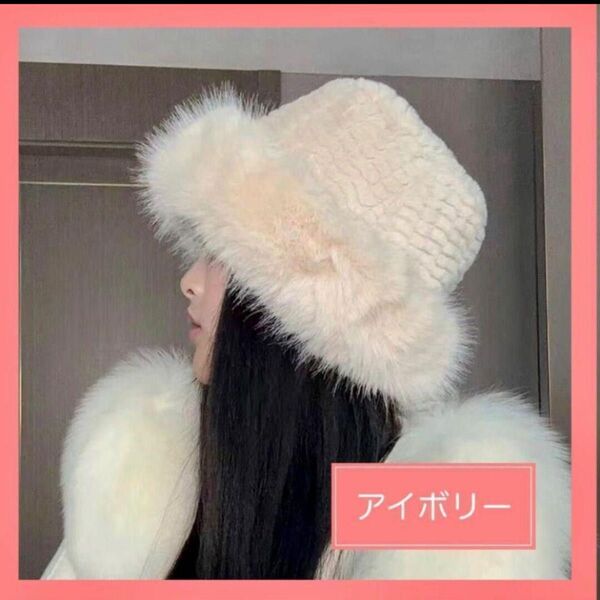 【値下げ】在庫限り ファー バケットハット ベージュ 帽子