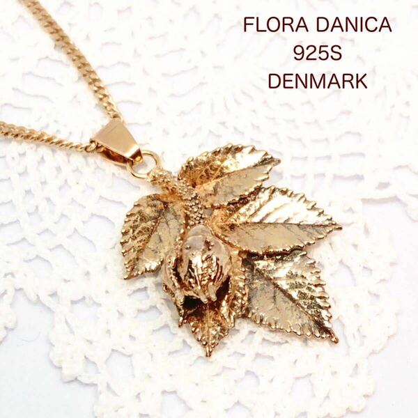 ★即決★FLORA DANICA デンマーク ヴィンテージ 葉 リーフ 925S シルバー ネックレス 銀 ペンダント ベネチアンチェーン 北欧 ジュエリー