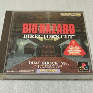 【動作品】PS プレイステーション バイオハザード デュアルショックバージョン ディレクターズカット