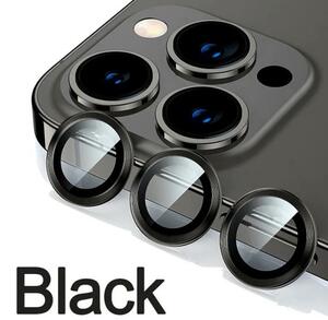 iPhone15Pro iphone 15 ProMax カメラカバー カメラフィルム レンズ 保護フィルム 薄型 強化ガラス 耐衝撃 独立型 アルミ合金 ブラック