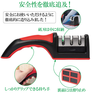  包丁研ぎ シャープナー 砥石 包丁研ぎ器 包丁砥ぎ 包丁 砥ぎ 包丁磨き 砥石 ダイヤモンド セラミック ダイヤモンドシャープナー 赤の画像6