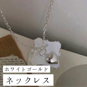 【SALE 999円→880円】【ネックレス】 レディース ハート シルバー