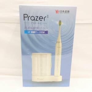 【10668】未開封 未使用品 日本直販 PrazerⅡプラジール2 音波振動歯ブラシ UV除菌ケース付き 電動歯ブラシ ホワイト/白 オーラルケア