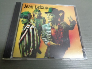 *ジャン・ルルーJEAN LELOUP/L'AMOUR EST SANS PITIE★CD