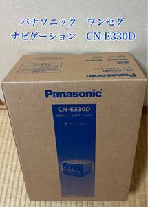 新品、未開封のパナソニック　ワンセグカーナビ ストラーダ 7インチ CN-E330D 