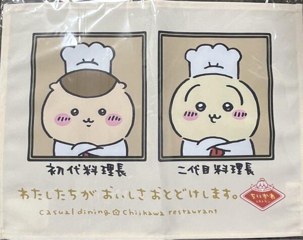 ☆即決☆ ちいかわ ちいかわレストラン 料理長 ランチョンマット ハチワレ うさぎ モモンガ くりまんじゅう カニ