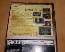 DOS/V PC-98 システムショック 1 日本語_画像2