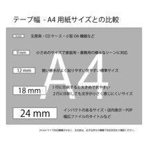 カシオ用 ネームランド 互換 テープ カートリッジ 12mm 白 テープ 黒文字 長8m PT-12WE 3個セット_画像3