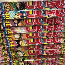 1円 2004年 週間少年ジャンプ まとめ売り 週間 少年 ジャンプ ワンピース ハンターハンター テニスの王子様 WEEKLY JUMP 集英社 まとめて_画像6