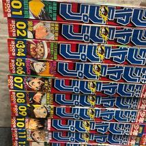 1円 2005年 週間少年ジャンプ まとめ売り 週間 少年 ジャンプ ワンピース ハンターハンター テニスの王子様 WEEKLY JUMP 集英社 まとめて_画像2