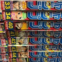 1円 2005年 週間少年ジャンプ まとめ売り 週間 少年 ジャンプ ワンピース ハンターハンター テニスの王子様 WEEKLY JUMP 集英社 まとめて_画像6