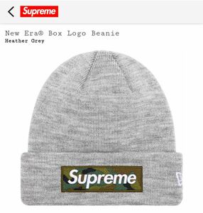 Supreme New Era Box Logo Beanie Heather Grey 23FW シュプリーム ニットキャップ