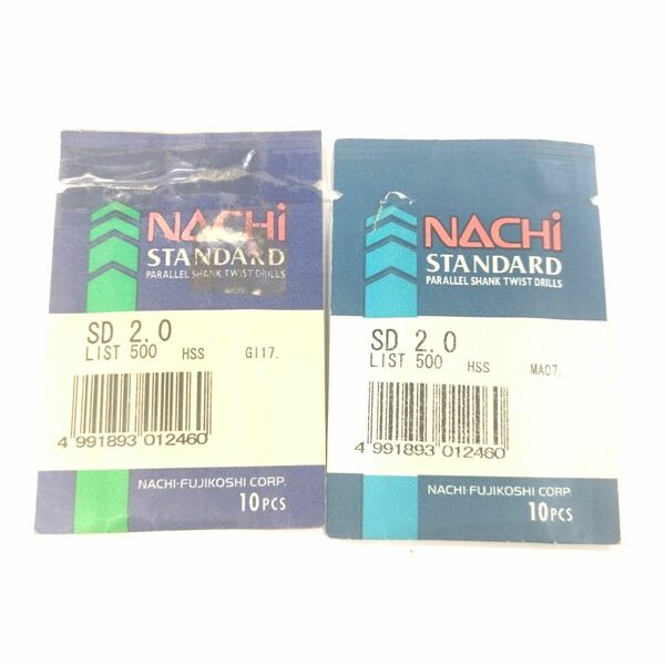NACHi ナチ スタンダードドリル（鉄工用） SD 2.0mm 2袋セット　不二越