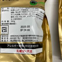 A0769 未開封 健康食品 ザバス ホエイプロテイ980g×2袋 リッチショコラ味 賞味期限2025年05月 SAVAS WHEY PROTEIN 100_画像3