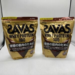 A0734 未開封 健康食品 ザバス ホエイプロテイン980g×2袋 リッチショコラ味 SAVAS WHEY PROTEIN 100