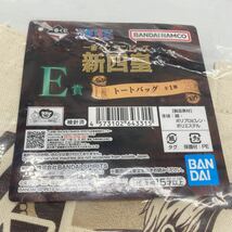 A0810 未開封 一番くじ ワンピース 新四皇 E賞 トートバッグ ルフィ シャンクス バギー ティーチ 他_画像5