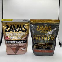 A0896 未開封 健康食品 ザバス カゼイン&ホエイMPC 810g ココア味 プロアドバンスト プロテイン プレミアム 800g チョコレート風味 2袋_画像1