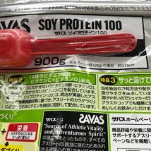 A0898 未開封 健康食品 ザバス ソイプロテイン 900g2 ココア味 SAVAS SOY PROTEIN 100_画像9