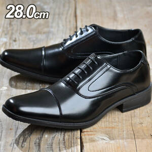ビジネスシューズ 28.0cm メンズ ストレートチップ 黒 靴 革靴 新品