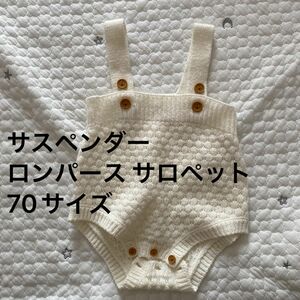 バースデー cottoli コトリ サスペンダー ロンパース サロペット ベビー 赤ちゃん 70サイズ