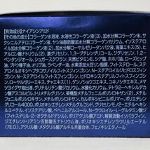 ☆新品2種セット SEAC シーク 薬用リンクルジェルM SPF43 50g / 薬用リンクルジェルN 50g ( 1121-n1 )_画像7