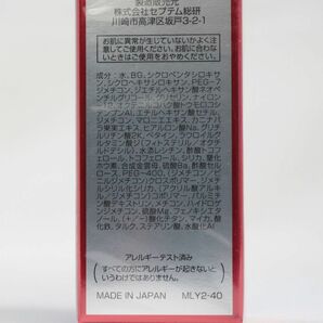 ☆新品 ※旧パケ SPTM セプテム ミラス リキッドファンデーション OY-02 オークルイエロー SPF17 PA++ 30g ( 0928-n1 )の画像3