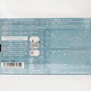 ☆新品 セプテム ミラス ナチュラルパクト E ツーウェイタイプ PK-01 ライトピンク レフィル 11.5g ( 0221-n3 )の画像2
