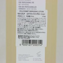 ★【☆期間限定セール☆】セルコスメ エナジャイジングローション 500ml CELLCOSMET ENERGISING LOTION 2025年10月_画像3