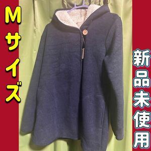 【新品未使用】Mサイズ　冬服　コート　ネイビー　フード付き　レディース　 厚手 防風 秋冬 WOOL ウールコート 防寒　フード有