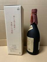 森伊蔵酒造 森伊蔵　金ラベル　７２０ｍｌ　未開栓　芋焼酎　高島屋 _画像2