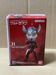 ウルトラマンタロウ [31] (単品) [食玩 CONVERGE MOTION ウルトラマン5] バンダイ (コンバージ モーション) 未開封