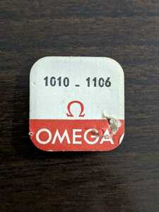  Omega volume core 1010-1106 Omega 1010-1106 omega1010-1106 1010-1106