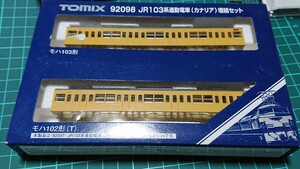 TOMIX 92908 バラシ モハ102+モハ103 ボディ、ガラスのみ