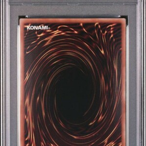 遊戯王 灰流うらら ホログラフィックレア レアコレ PSA9の画像2