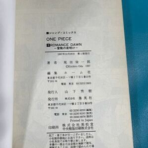 希少 ワンピース ONE PIECE 1巻 初版ONEPIECE 尾田栄一郎 集英社の画像2