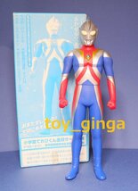 即決ウルトラマンコスモス エクリプスモード とく大フィギュア 未使用品　てれびくん誌上限定_画像2