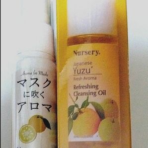 Nursery リフレッシュ クレンジングオイル日本柚子の香り50ml:1×マスクに吹くアロマスプレー 25mL:1 1セット