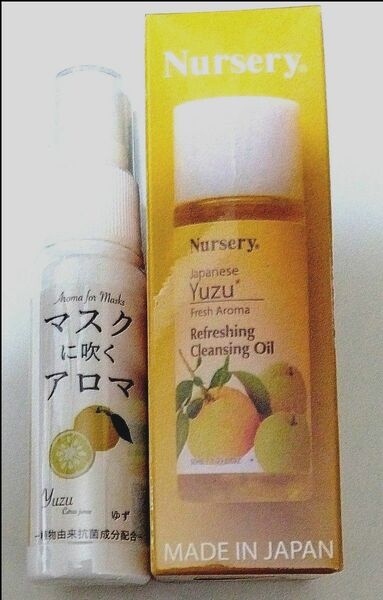 Nursery リフレッシュ クレンジングオイル日本柚子の香り50ml:1×マスクに吹くアロマスプレー 25mL:1 1セット